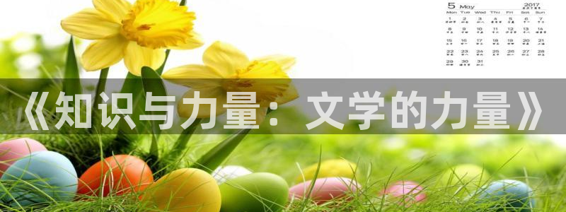 潇湘书院作者