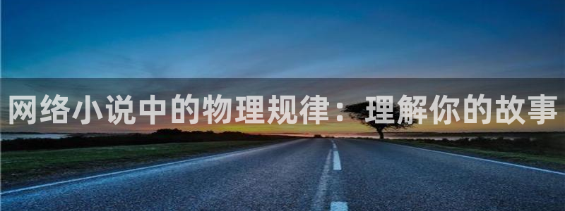 潇湘书院作者